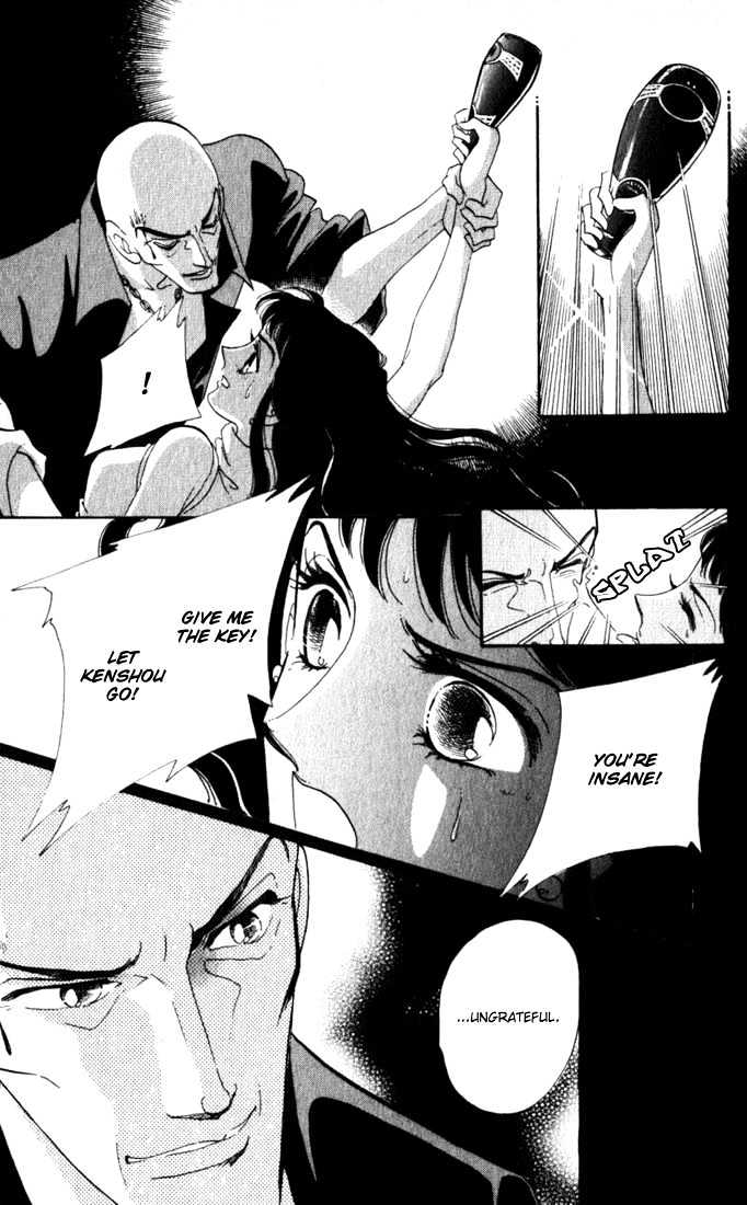 Lady Masquerade Chapter 2.4 page 23 - Vol.02 Chapter 4