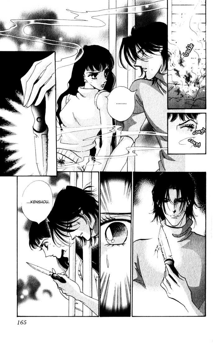 Lady Masquerade Chapter 2.4 page 27 - Vol.02 Chapter 4