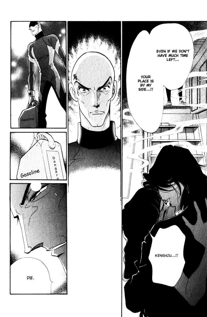 Lady Masquerade Chapter 2.4 page 31 - Vol.02 Chapter 4