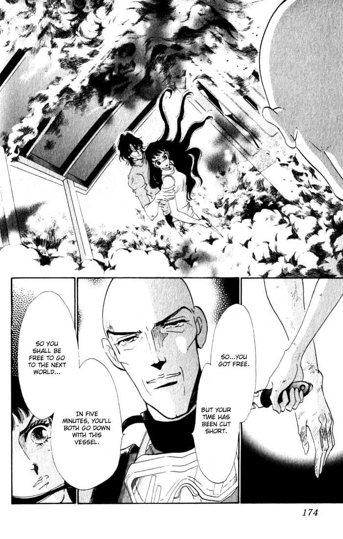Lady Masquerade Chapter 2.4 page 35 - Vol.02 Chapter 4