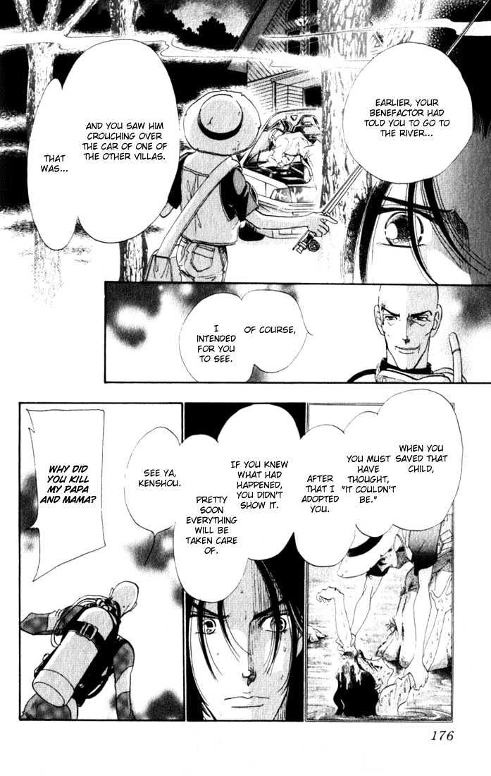 Lady Masquerade Chapter 2.4 page 37 - Vol.02 Chapter 4