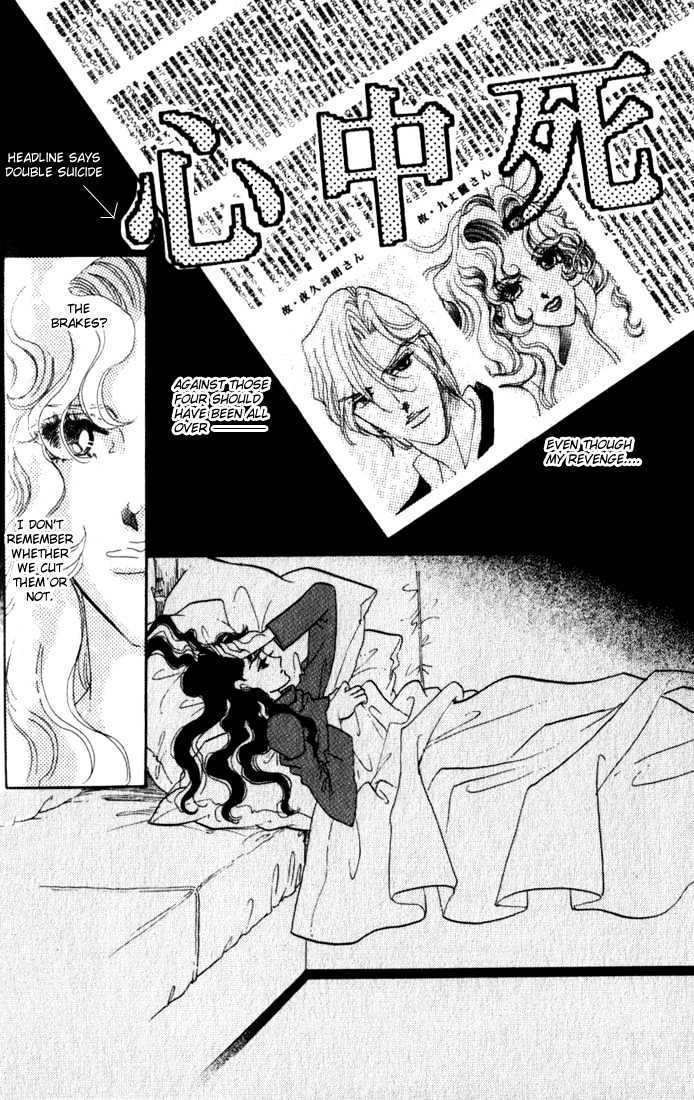 Lady Masquerade Chapter 2.4 page 4 - Vol.02 Chapter 4