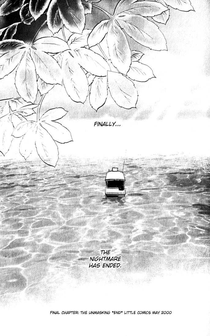 Lady Masquerade Chapter 2.4 page 47 - Vol.02 Chapter 4
