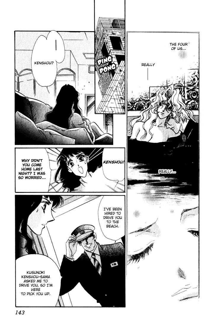 Lady Masquerade Chapter 2.4 page 5 - Vol.02 Chapter 4