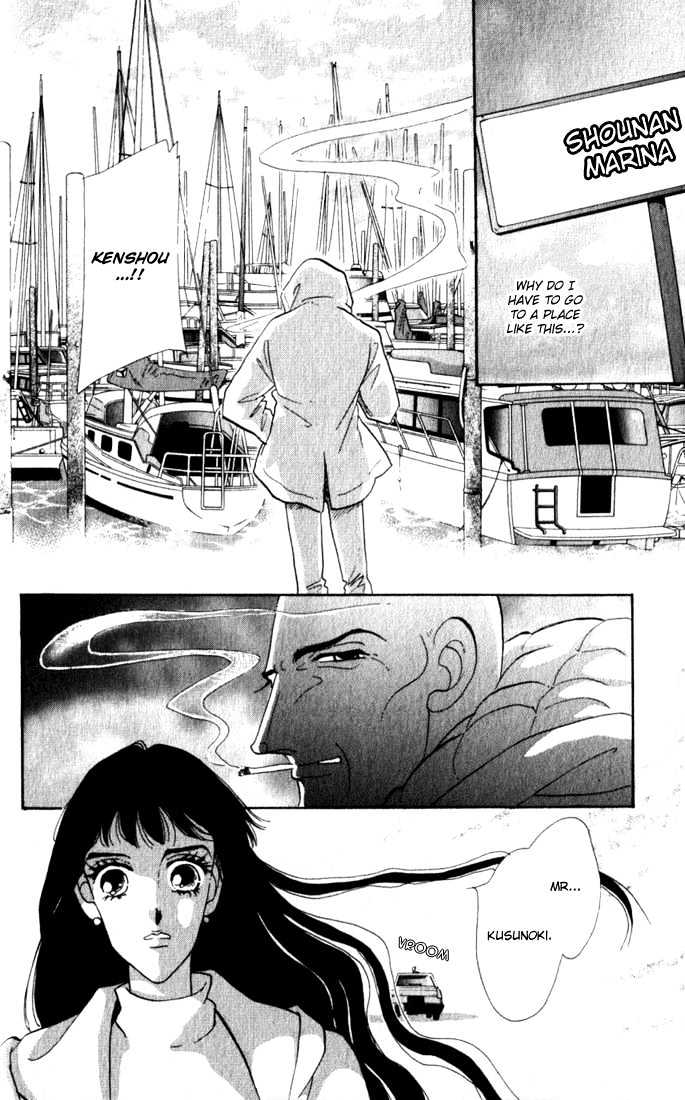 Lady Masquerade Chapter 2.4 page 6 - Vol.02 Chapter 4