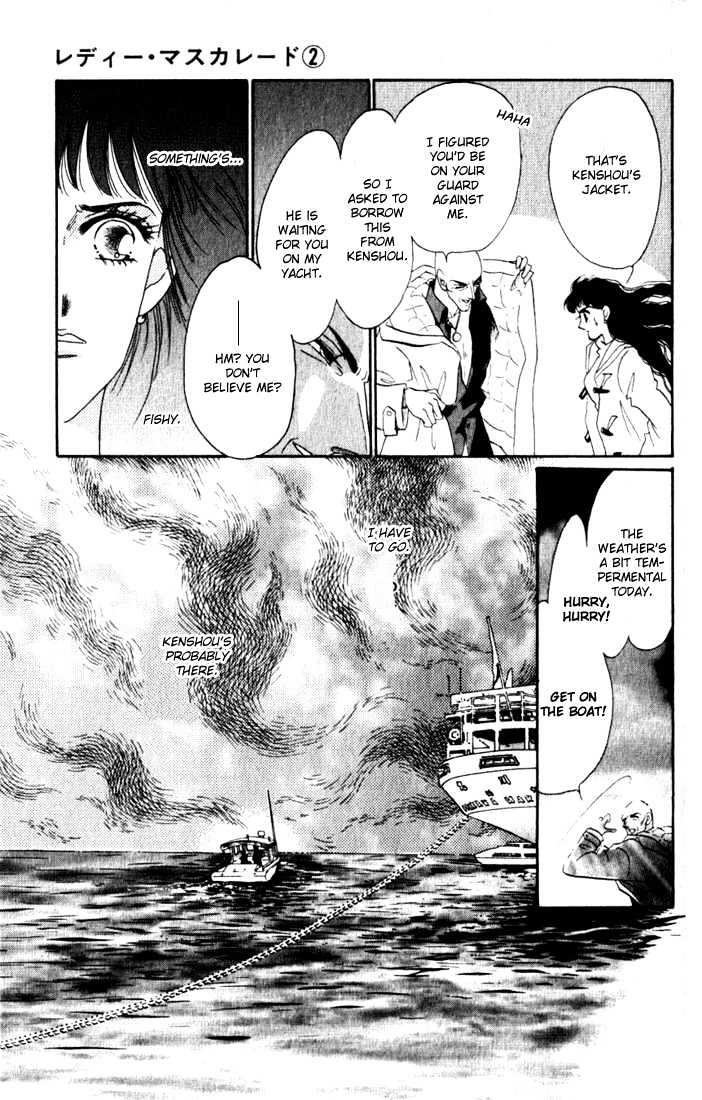 Lady Masquerade Chapter 2.4 page 7 - Vol.02 Chapter 4
