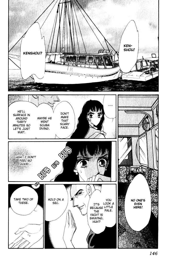 Lady Masquerade Chapter 2.4 page 8 - Vol.02 Chapter 4