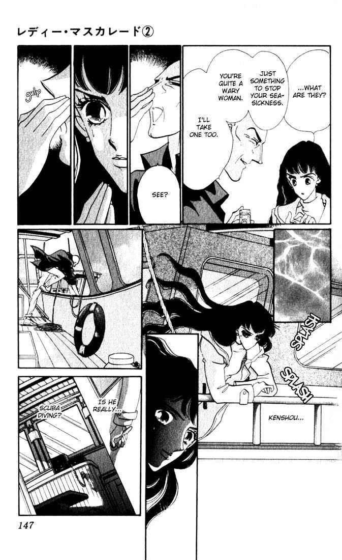 Lady Masquerade Chapter 2.4 page 9 - Vol.02 Chapter 4