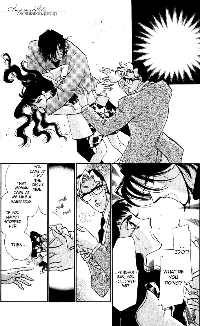 Lady Masquerade Chapter 2.5-2 page 17 - Vol.2 Chapter 5 v2