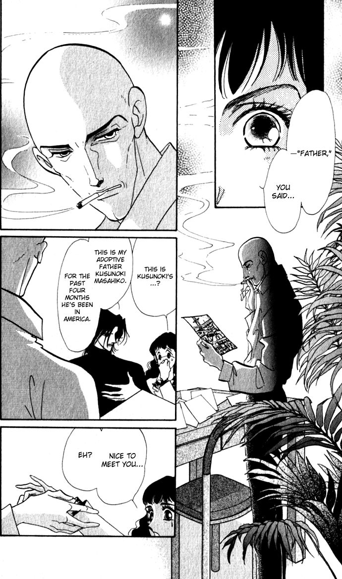Lady Masquerade Chapter 2.5-2 page 23 - Vol.2 Chapter 5 v2