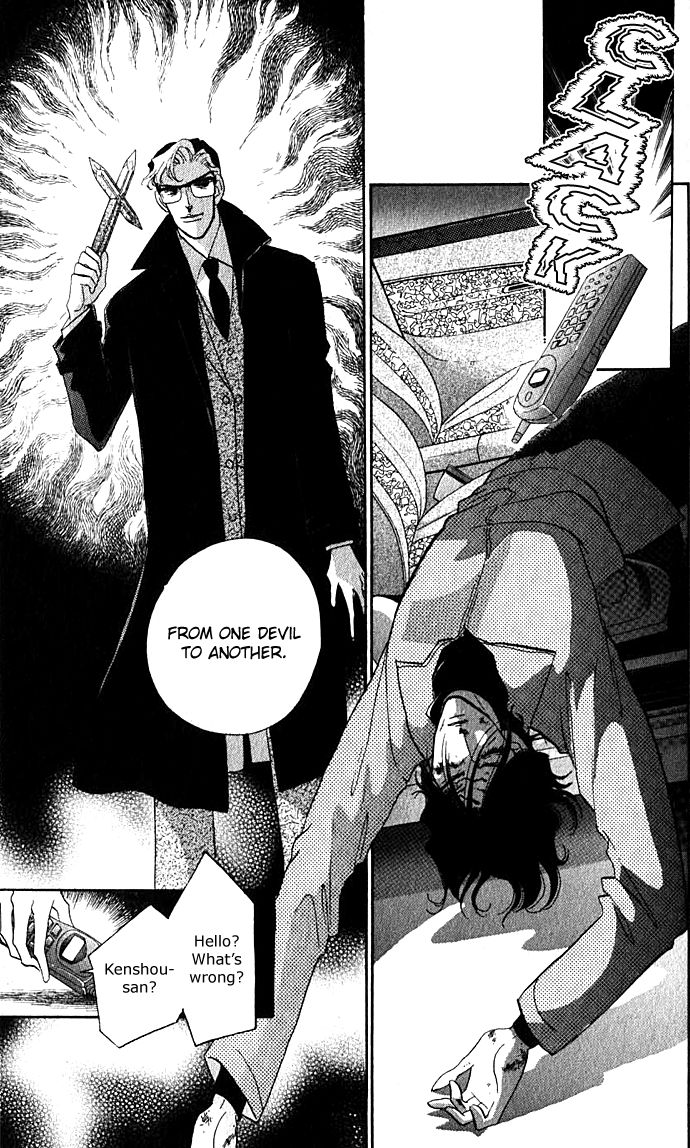 Lady Masquerade Chapter 2.5-2 page 34 - Vol.2 Chapter 5 v2