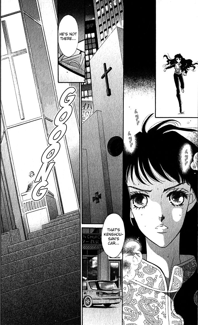 Lady Masquerade Chapter 2.5-2 page 35 - Vol.2 Chapter 5 v2