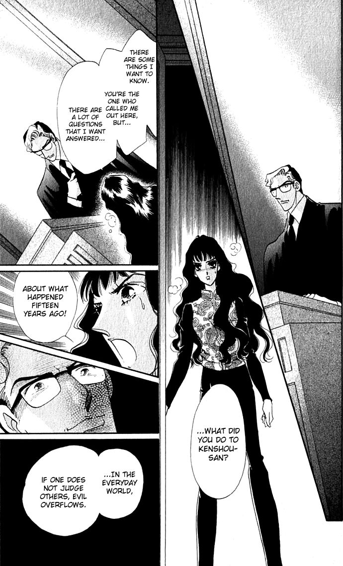Lady Masquerade Chapter 2.5-2 page 36 - Vol.2 Chapter 5 v2