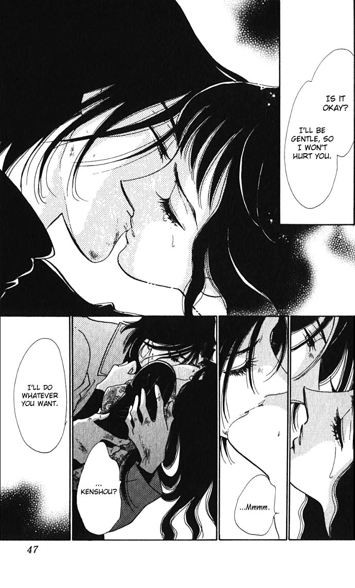 Lady Masquerade Chapter 2.5-2 page 45 - Vol.2 Chapter 5 v2
