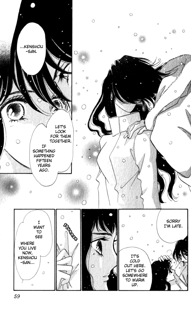 Lady Masquerade Chapter 2.6-2 page 12 - Vol.2 Chapter 6 v2