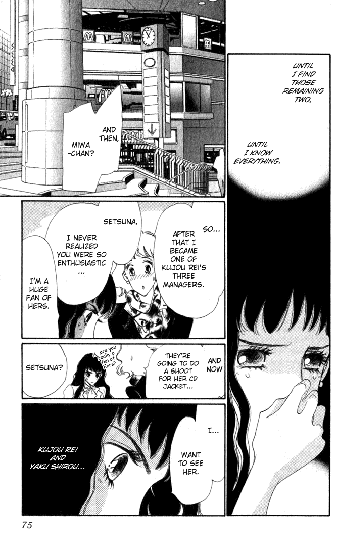 Lady Masquerade Chapter 2.6-2 page 28 - Vol.2 Chapter 6 v2