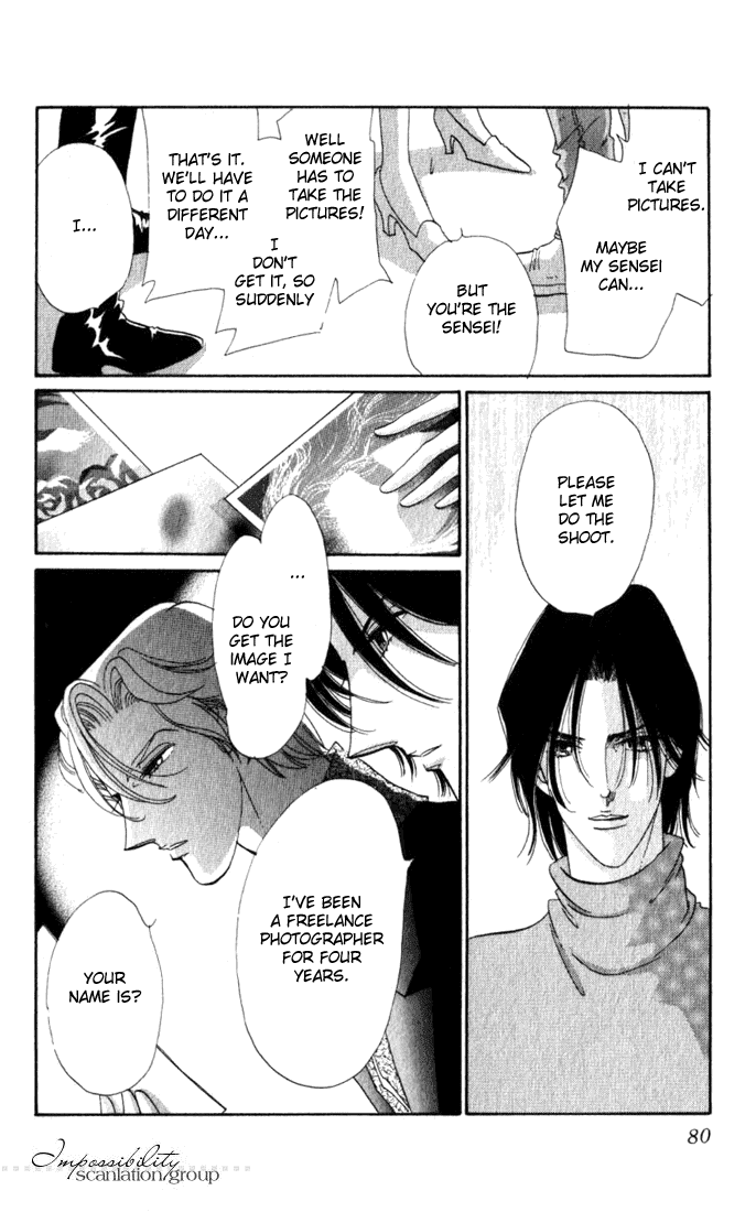 Lady Masquerade Chapter 2.6-2 page 33 - Vol.2 Chapter 6 v2