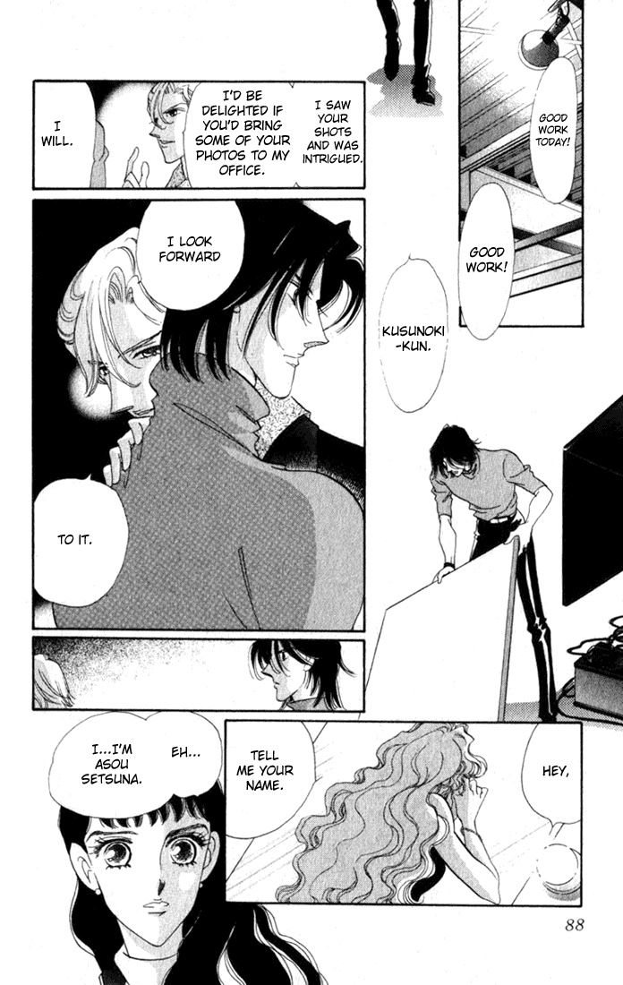 Lady Masquerade Chapter 2.6-2 page 41 - Vol.2 Chapter 6 v2
