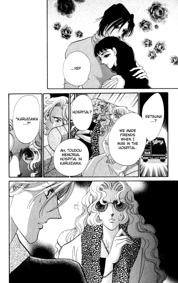 Lady Masquerade Chapter 2.6-2 page 43 - Vol.2 Chapter 6 v2