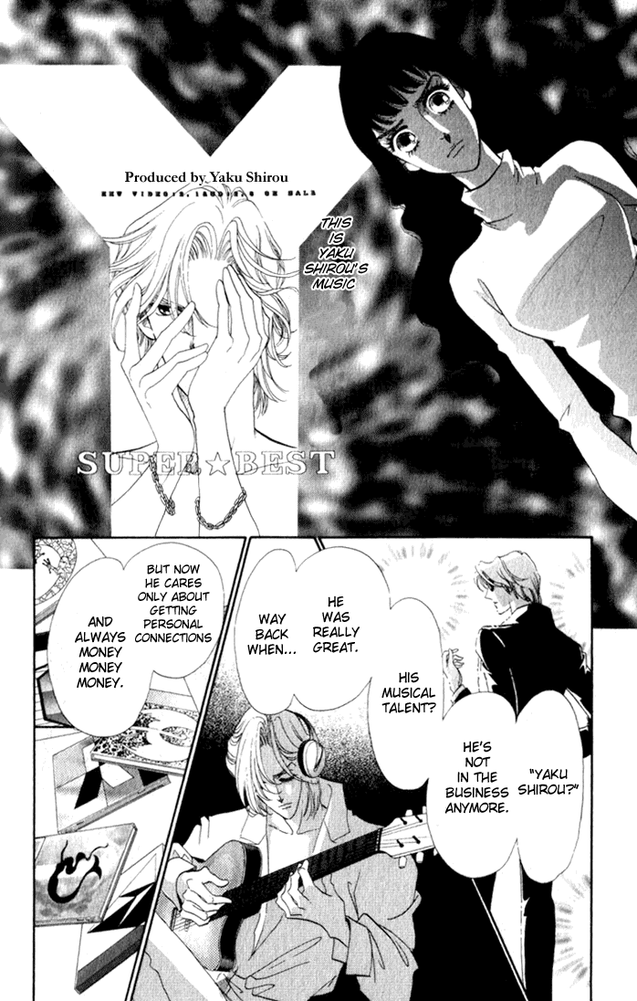 Lady Masquerade Chapter 2.6-2 page 5 - Vol.2 Chapter 6 v2