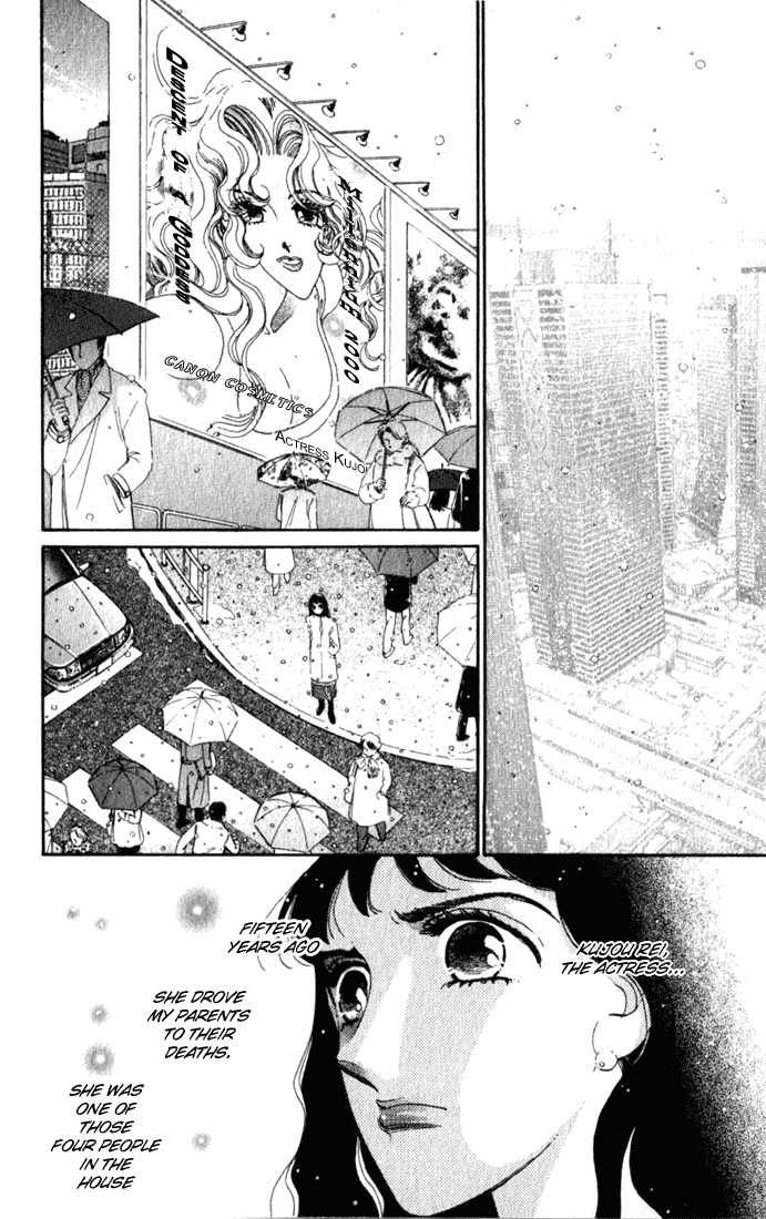 Lady Masquerade Chapter 2.6-2 page 7 - Vol.2 Chapter 6 v2