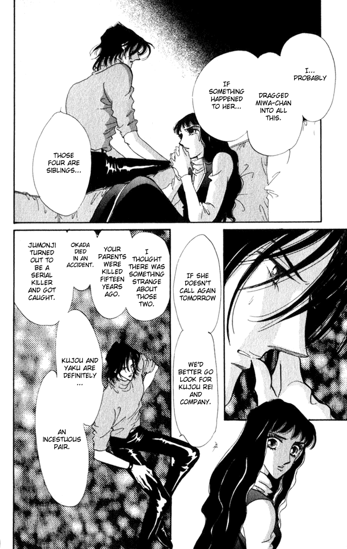 Lady Masquerade Chapter 2.7-2 page 19 - Vol.2 Chapter 7 v2