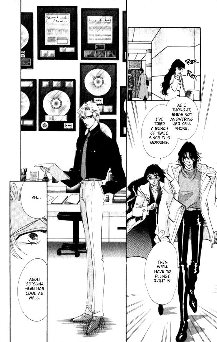 Lady Masquerade Chapter 2.7-2 page 23 - Vol.2 Chapter 7 v2
