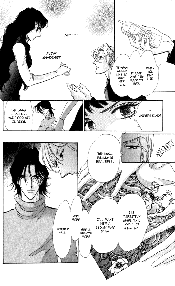 Lady Masquerade Chapter 2.7-2 page 25 - Vol.2 Chapter 7 v2