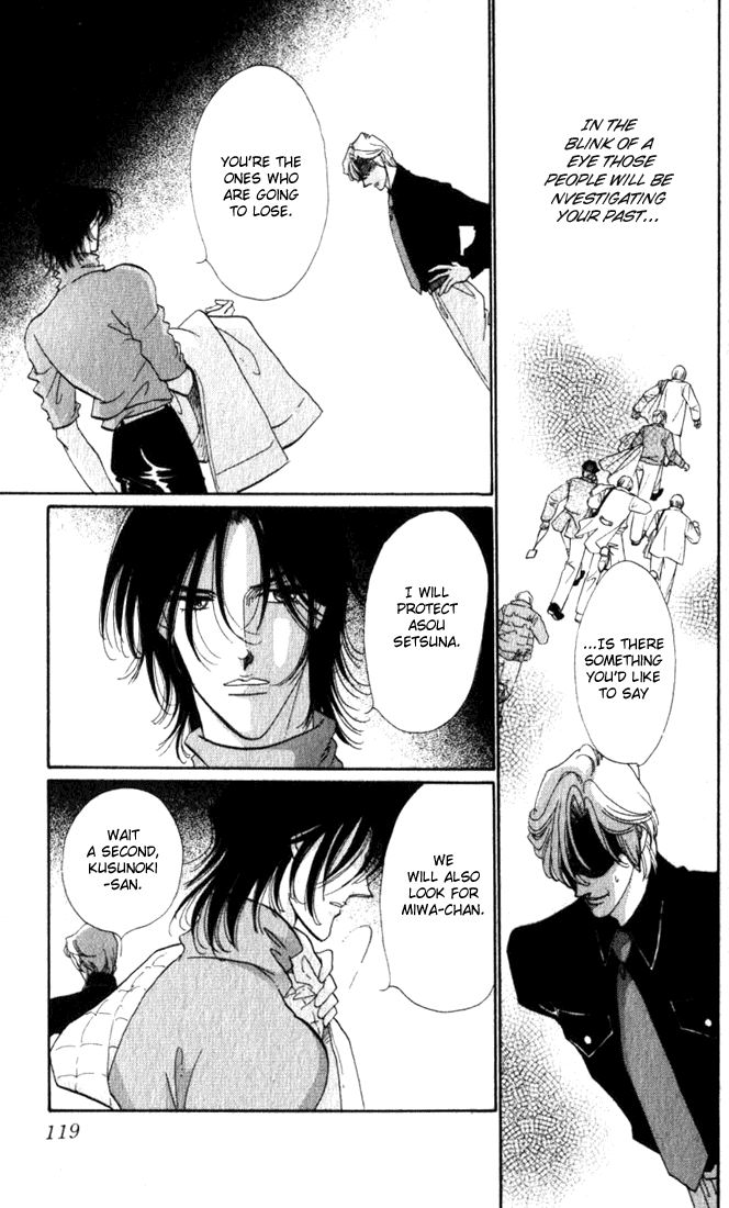 Lady Masquerade Chapter 2.7-2 page 28 - Vol.2 Chapter 7 v2