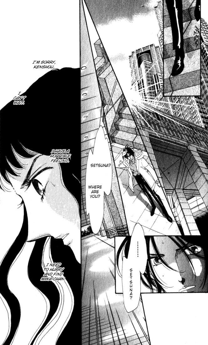 Lady Masquerade Chapter 2.7-2 page 30 - Vol.2 Chapter 7 v2