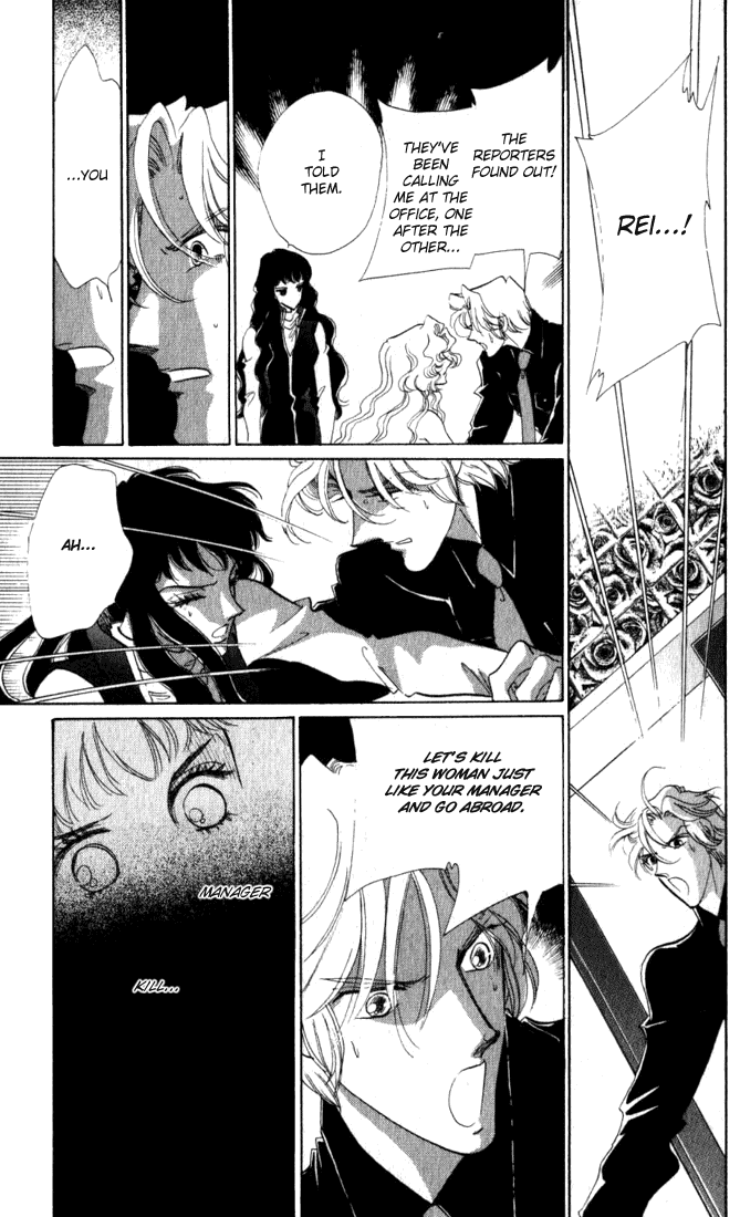 Lady Masquerade Chapter 2.7-2 page 38 - Vol.2 Chapter 7 v2