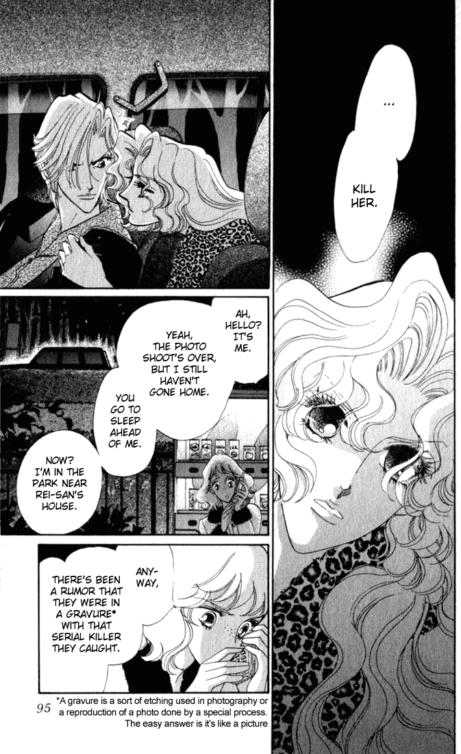 Lady Masquerade Chapter 2.7-2 page 4 - Vol.2 Chapter 7 v2