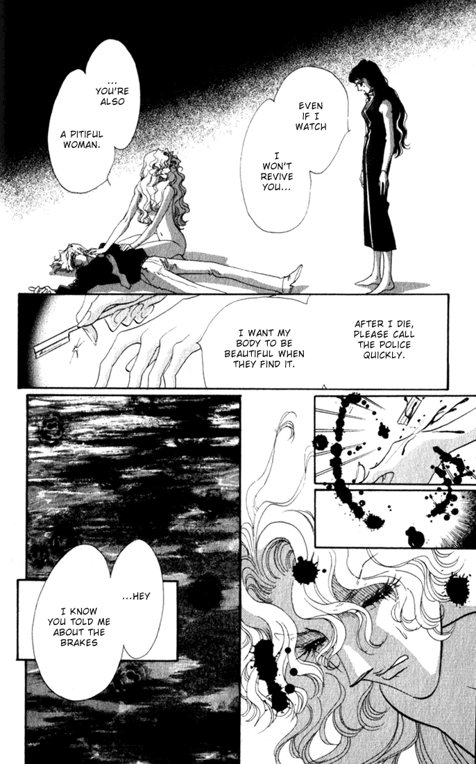 Lady Masquerade Chapter 2.7-2 page 45 - Vol.2 Chapter 7 v2