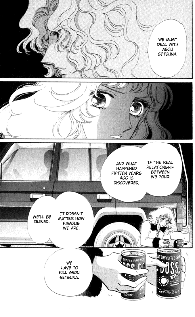 Lady Masquerade Chapter 2.7-2 page 6 - Vol.2 Chapter 7 v2
