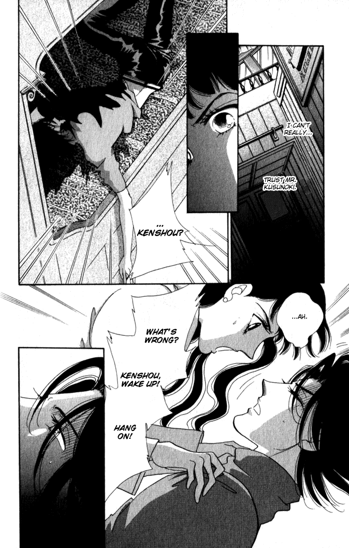 Lady Masquerade Chapter 2.8-2 page 13 - Vol.2 Chapter 8 v2 : [End]