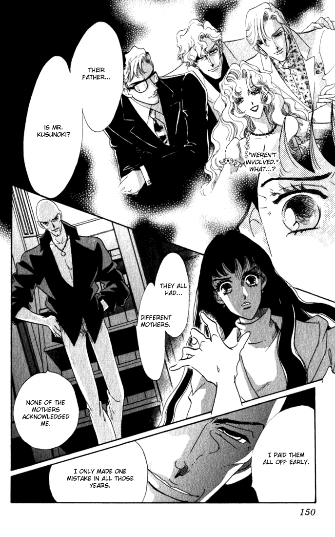 Lady Masquerade Chapter 2.8-2 page 15 - Vol.2 Chapter 8 v2 : [End]