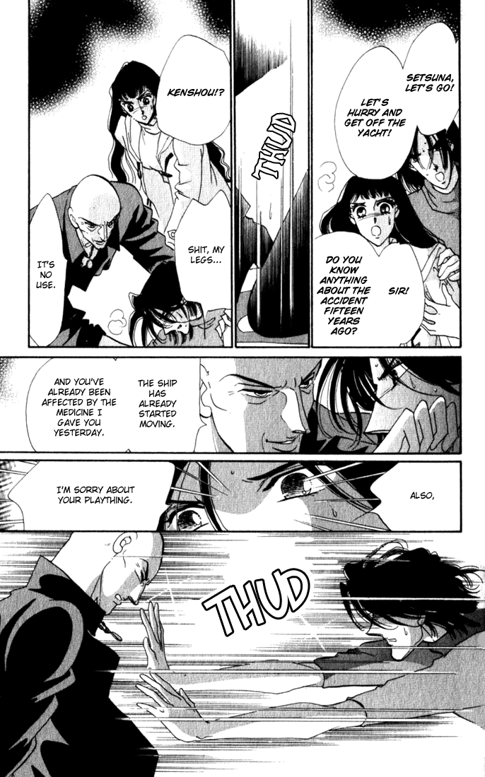 Lady Masquerade Chapter 2.8-2 page 16 - Vol.2 Chapter 8 v2 : [End]