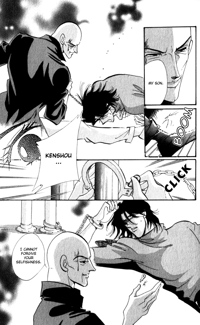 Lady Masquerade Chapter 2.8-2 page 18 - Vol.2 Chapter 8 v2 : [End]