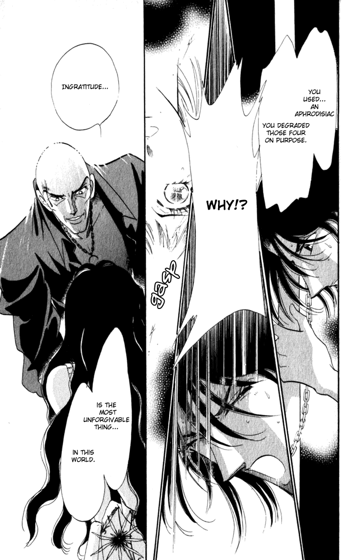 Lady Masquerade Chapter 2.8-2 page 22 - Vol.2 Chapter 8 v2 : [End]