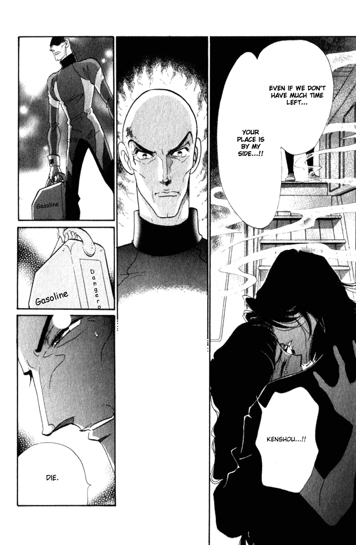 Lady Masquerade Chapter 2.8-2 page 33 - Vol.2 Chapter 8 v2 : [End]