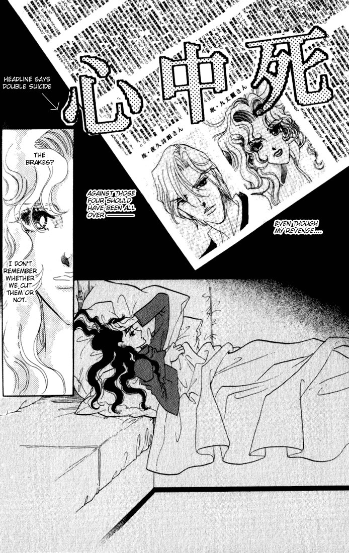 Lady Masquerade Chapter 2.8-2 page 7 - Vol.2 Chapter 8 v2 : [End]