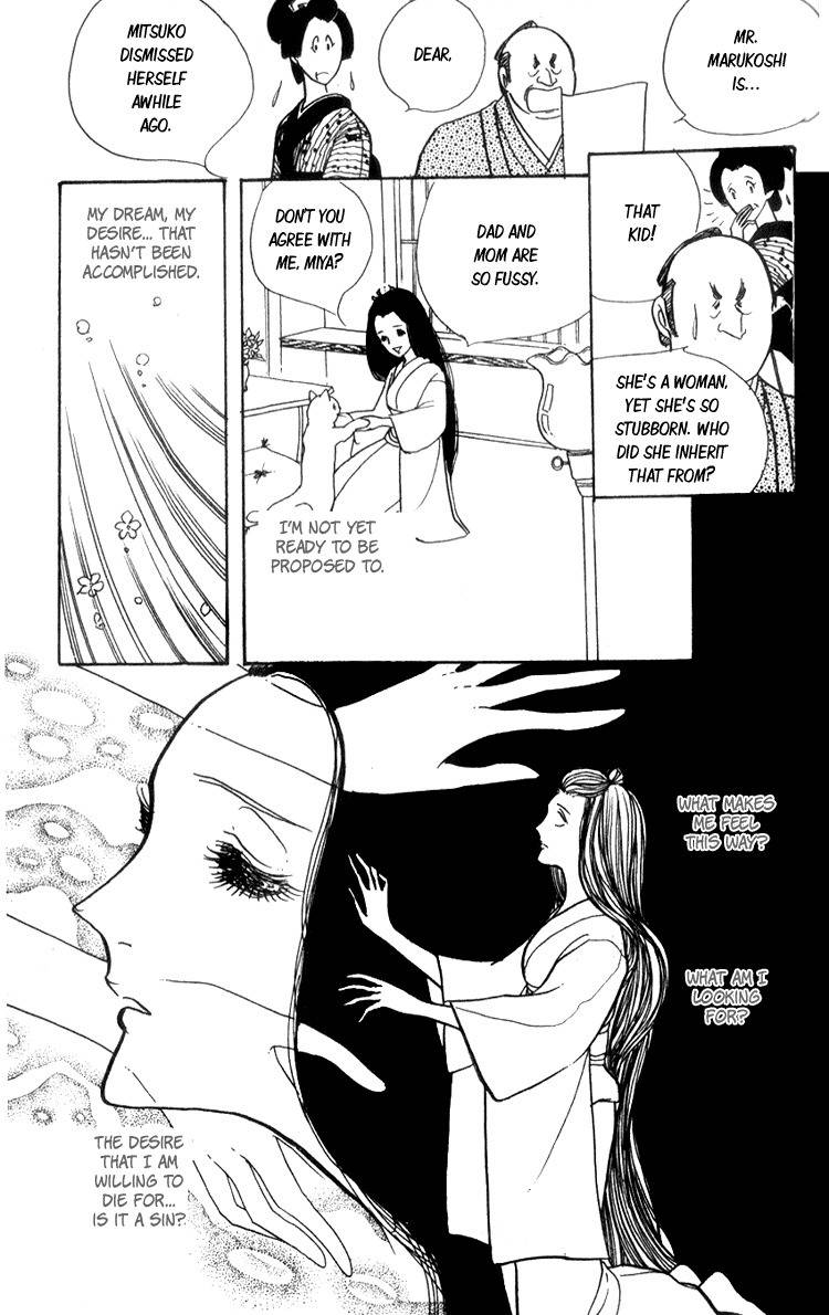 Lady Mitsuko Chapter 1 page 11 - Chapter 1