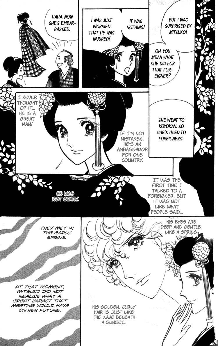 Lady Mitsuko Chapter 1 page 17 - Chapter 1