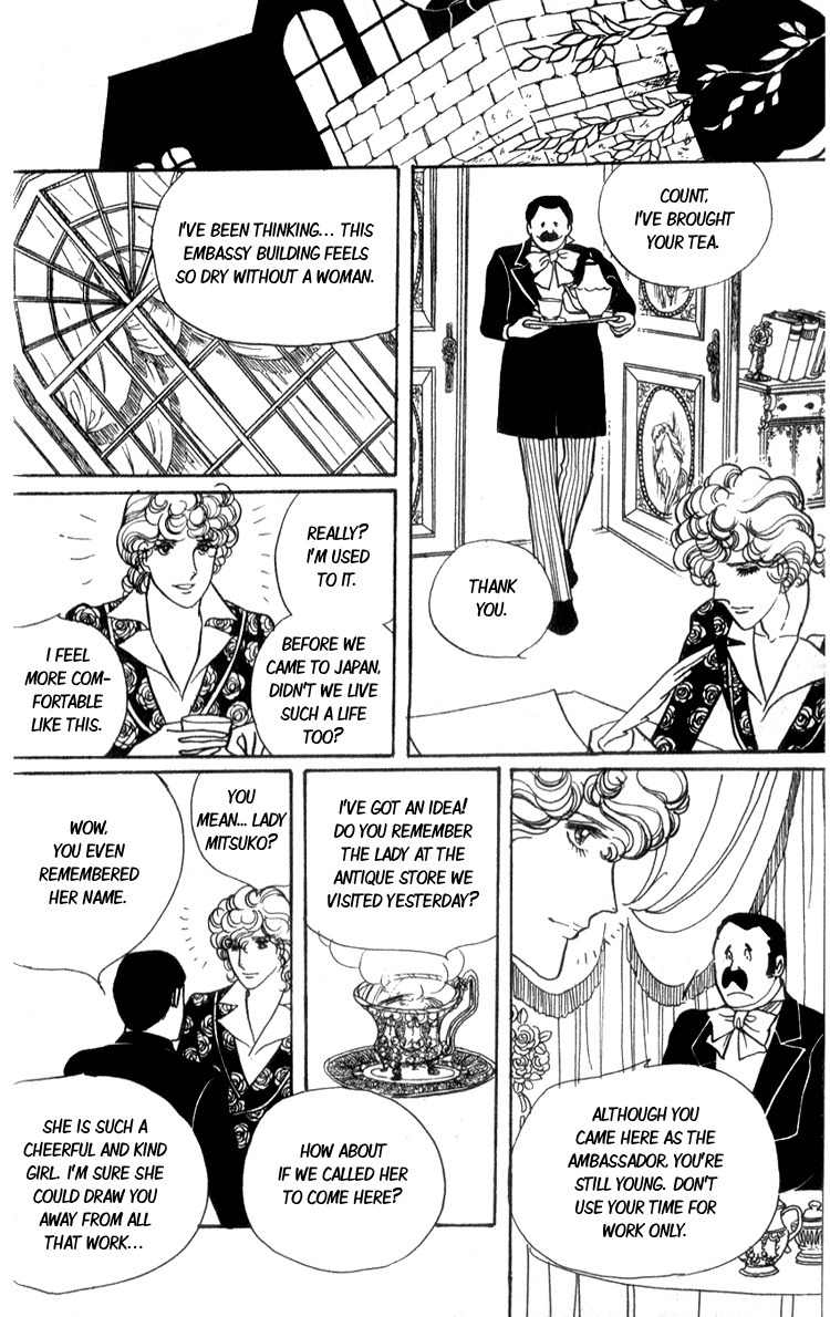 Lady Mitsuko Chapter 1 page 18 - Chapter 1