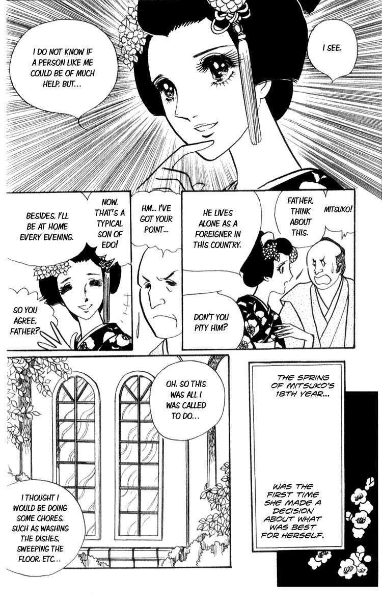 Lady Mitsuko Chapter 1 page 20 - Chapter 1