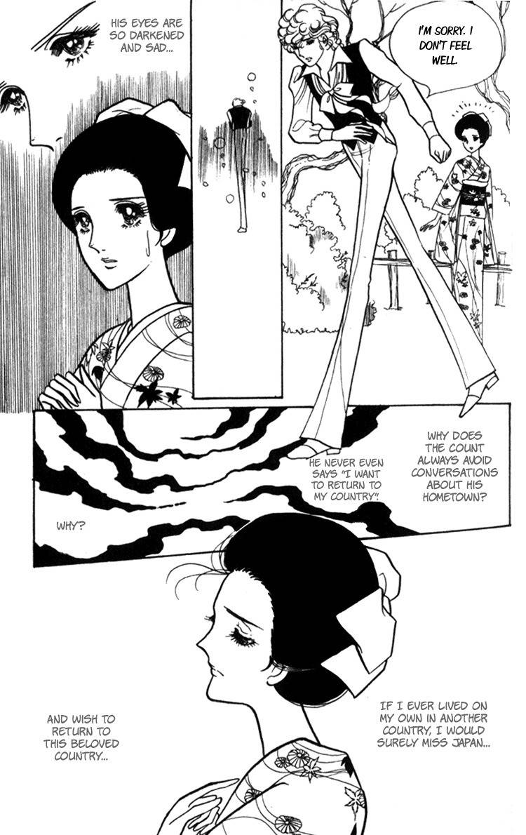 Lady Mitsuko Chapter 1 page 27 - Chapter 1