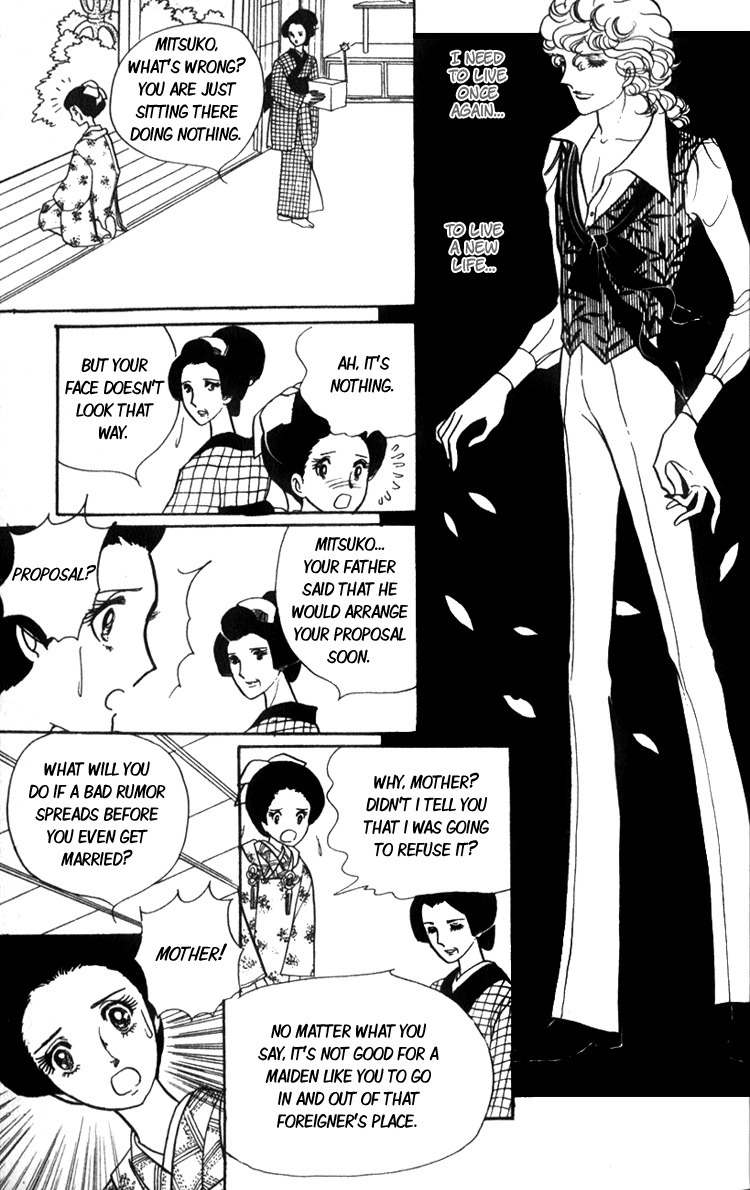 Lady Mitsuko Chapter 1 page 35 - Chapter 1