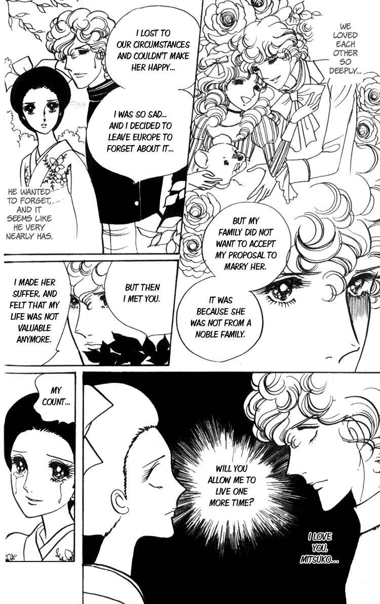 Lady Mitsuko Chapter 1 page 40 - Chapter 1