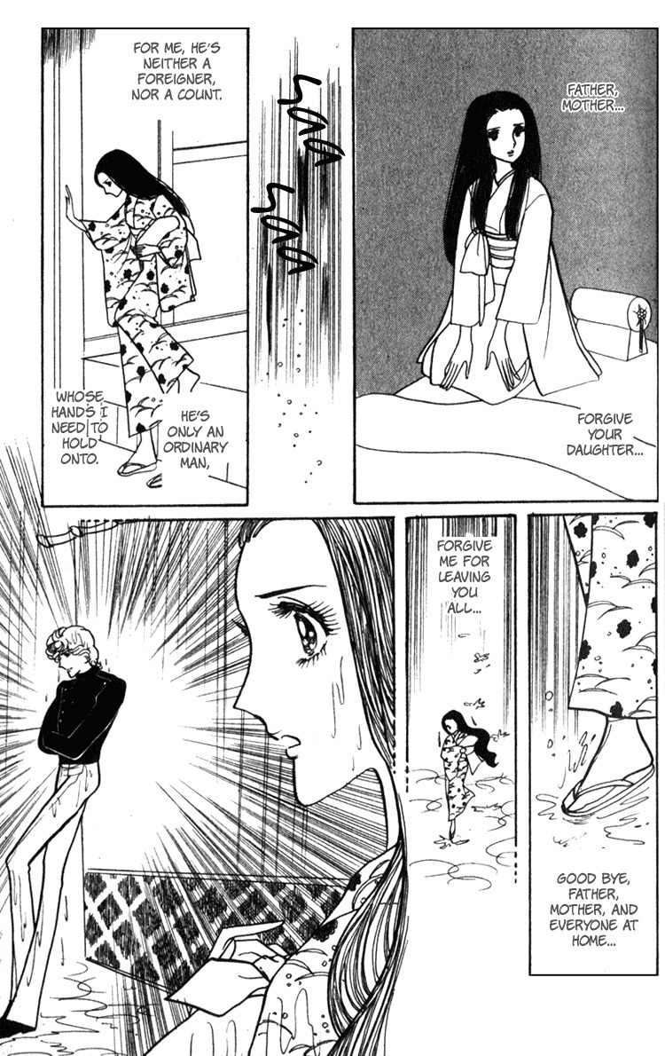 Lady Mitsuko Chapter 1 page 45 - Chapter 1