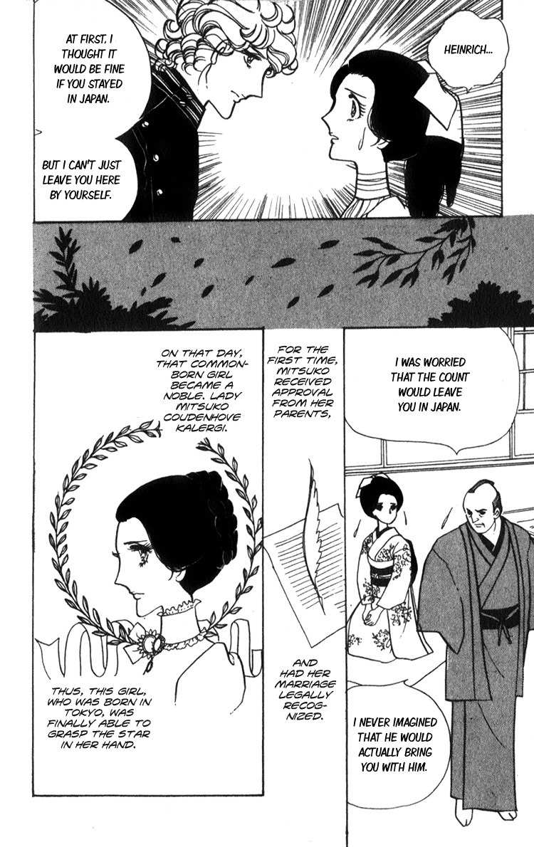 Lady Mitsuko Chapter 1 page 56 - Chapter 1
